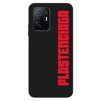 Maskica za Xiaomi 11T Pro - Plastenciaga