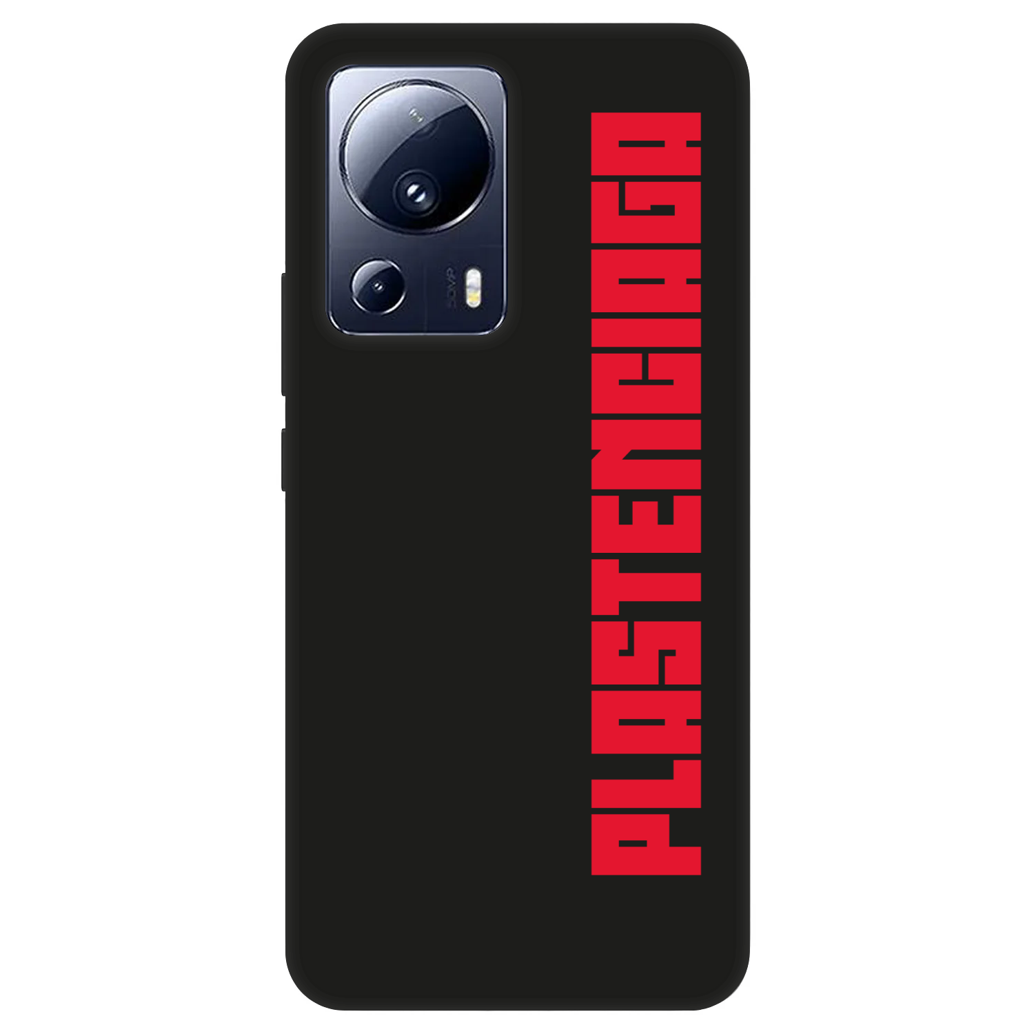 Picasee Fashion Case za Xiaomi 13 Lite - Plastenciaga